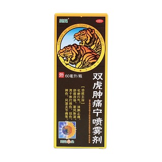 双虎肿痛宁喷雾剂价格