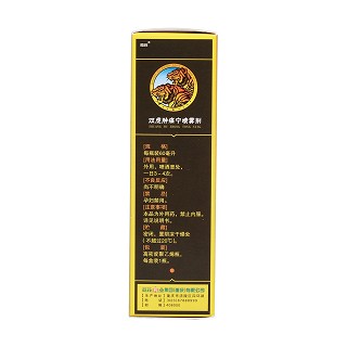 双虎肿痛宁喷雾剂(葵花药业)