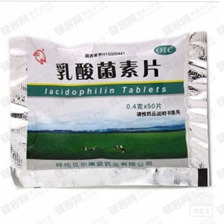 乳酸菌素片(康益)