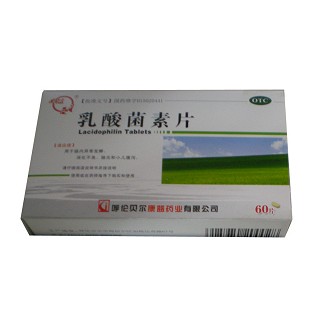 乳酸菌素片(康益)