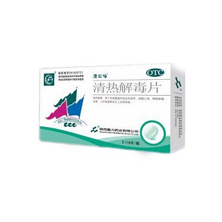 清热解毒片(清松岭)