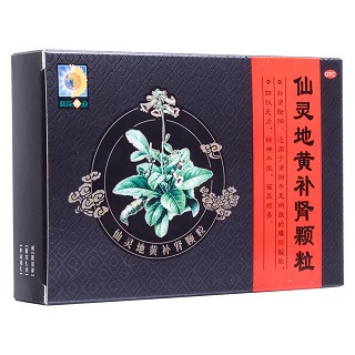 仙灵地黄补肾颗粒(葵花药业)