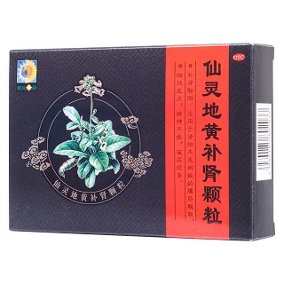 仙灵地黄补肾颗粒(葵花药业)
