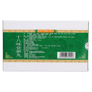十八味党参丸(0.25g*60丸*3小盒/盒)