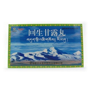 回生甘露丸(卓玛丹)
