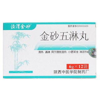 金砂五淋丸价格
