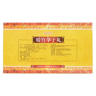 暖宫孕子丸(卓玛丹)
