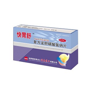 快胃舒(复方龙胆碳酸氢钠片)