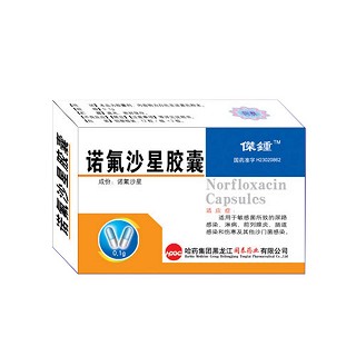 诺氟沙星胶囊(哈药同泰)