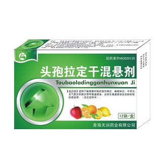 头孢拉定干混悬剂(天润)
