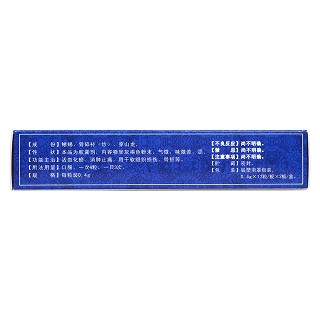接骨续筋胶囊(箭康)