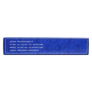 接骨续筋胶囊(0.4g*36s)