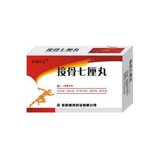 莱福欣安(接骨七厘丸)