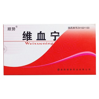 维血宁价格