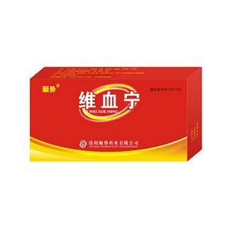 维血宁(顺势)