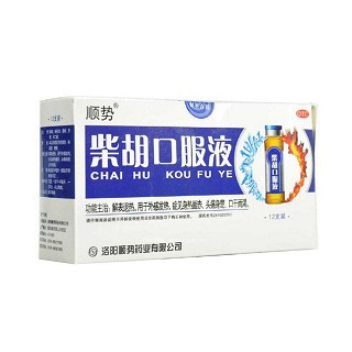 顺势(柴胡口服液)