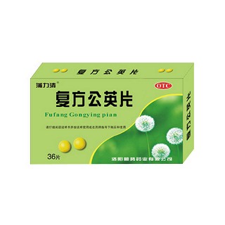 蒲力清(复方公英片)