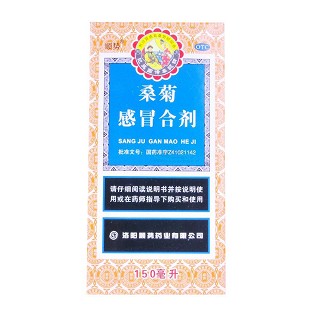 顺势(桑菊感冒合剂)