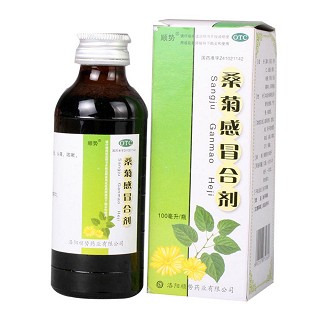 顺势(桑菊感冒合剂)