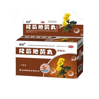 顺势(杞菊地黄丸)
