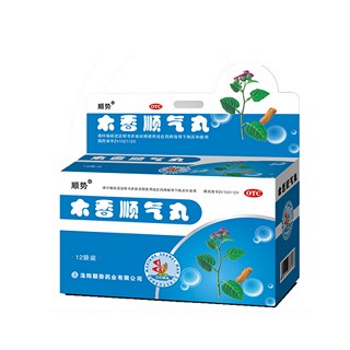 顺势(木香顺气丸)