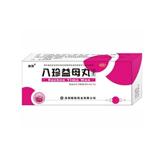 顺势(八珍益母丸)