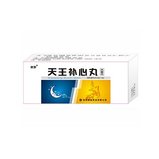 顺势(天王补心丸)