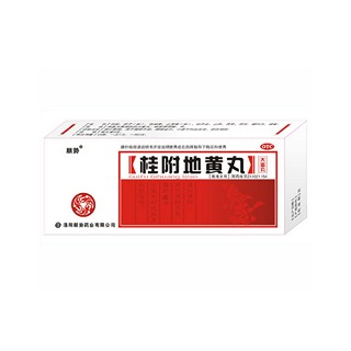 顺势(桂附地黄丸)
