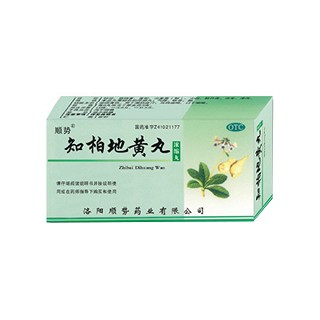 顺势(知柏地黄丸)