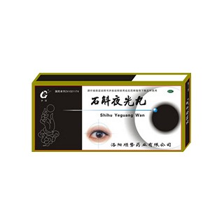 顺势(石斛夜光丸)