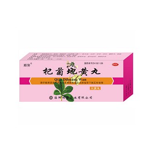 顺势(杞菊地黄丸)