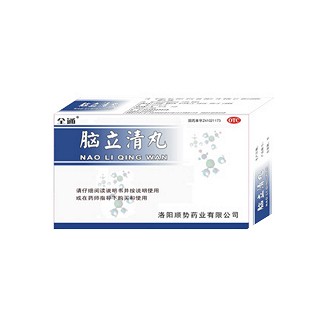 全通(脑立清丸)