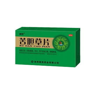 顺势(苦胆草片)