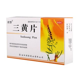 顺势(三黄片)