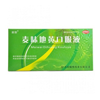 顺势(麦味地黄口服液)