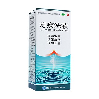 痔疾洗液(拜特)