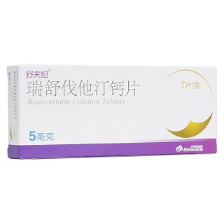 瑞舒伐他汀钙片(舒夫坦)