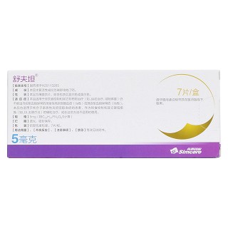 瑞舒伐他汀钙片(舒夫坦)