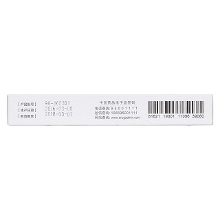 瑞舒伐他汀钙片功效作用厂家