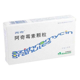 再奇(阿奇霉素颗粒)