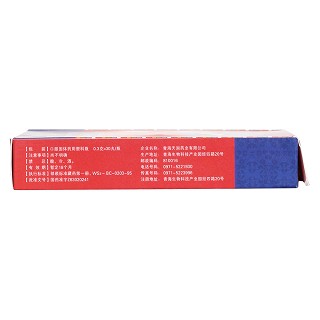 十四味羚牛角丸(0.3g*30s)