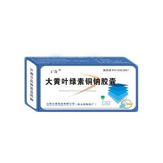 大黄叶绿素铜钠胶囊(丁奇)