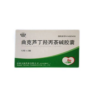 曲克芦丁羟丙茶碱胶囊(太原)