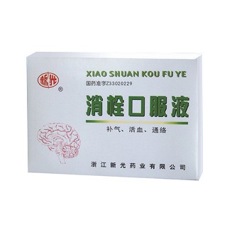 消栓口服液(新光)