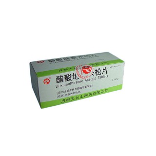 醋酸地塞米松片(成都天)