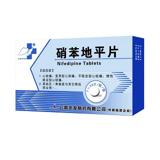 硝苯地平片(龙发)