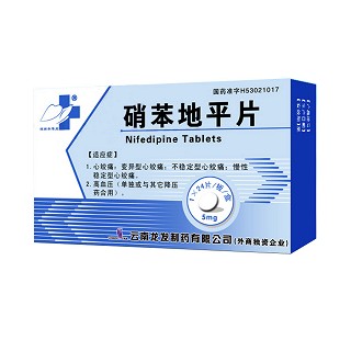 硝苯地平片(龙发)