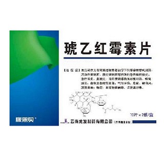 琥乙红霉素片(龙发)