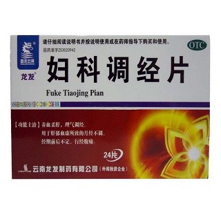 妇科调经片(龙发)