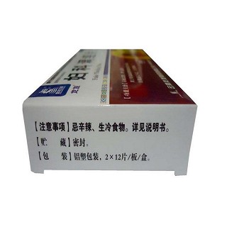 妇科调经片(龙发)